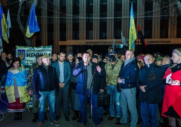Новость - События - Днепропетровцы вышли на улицы поддержать "Укроп"