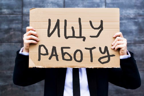 Новость - События - Какие зарплаты в Днепропетровске: статистика