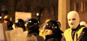 Расследование нападения 