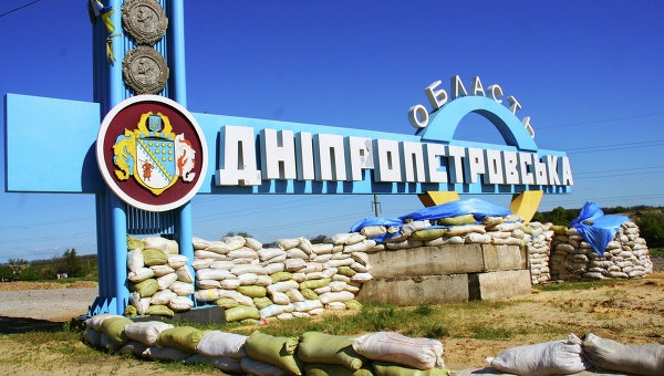 Новость - События - Новый мэр прокомментировал вопрос с переименованием Днепропетровска