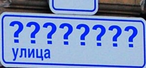 Получи ответ: когда переименуют проспект Карла Маркса