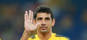 Бразильский 