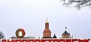 Сепаратизм не пройдет или как Днепр автономией не стал: видео