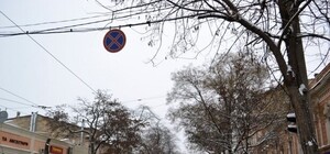 Одесским водителям разрешили проезжать мимо здания бывшего горУВД