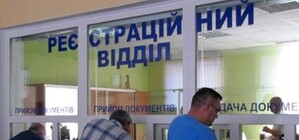 Сервісні центри МВС у Львові запрацювали у електронному форматі