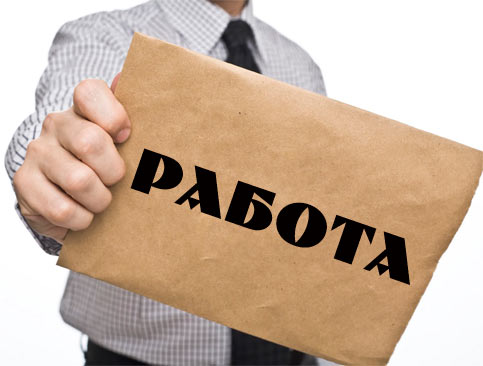 Новость - События - Кому в Днепропетровске платят больше всего: статистика