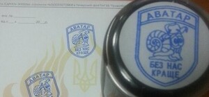 Десантники Днепра теперь могут штамповать 