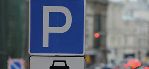 У  Львові паркування стало дорожчим
