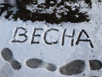 Новость - События - Март никак не успокоится: Днепр снова засыпает снегом