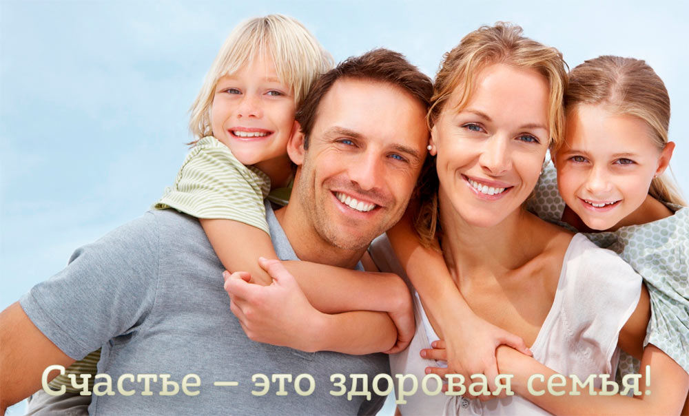 Новость - События - Что важно для здоровья летом?