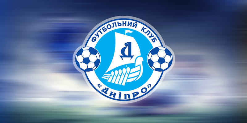 Новость - Спорт - Днепр оформляет бронзу