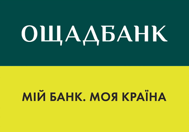 Новость - События - Арбитражный суд по делу Ощадбанка против Российской Федерации сформирован