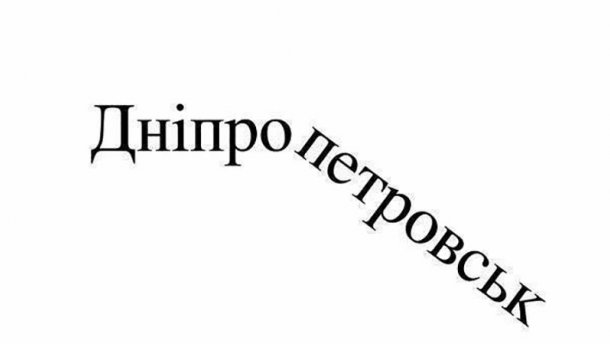 Фото из соцсети