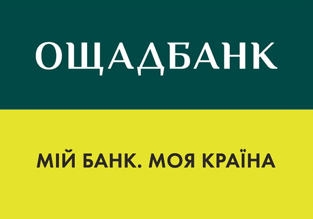 Новость - События - Государственный ощадный банк подтвердил статус лидера банковского рынка Украины
