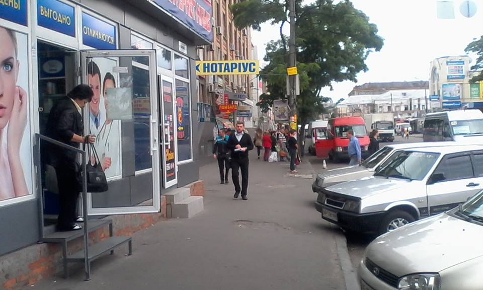 Фото соцсети