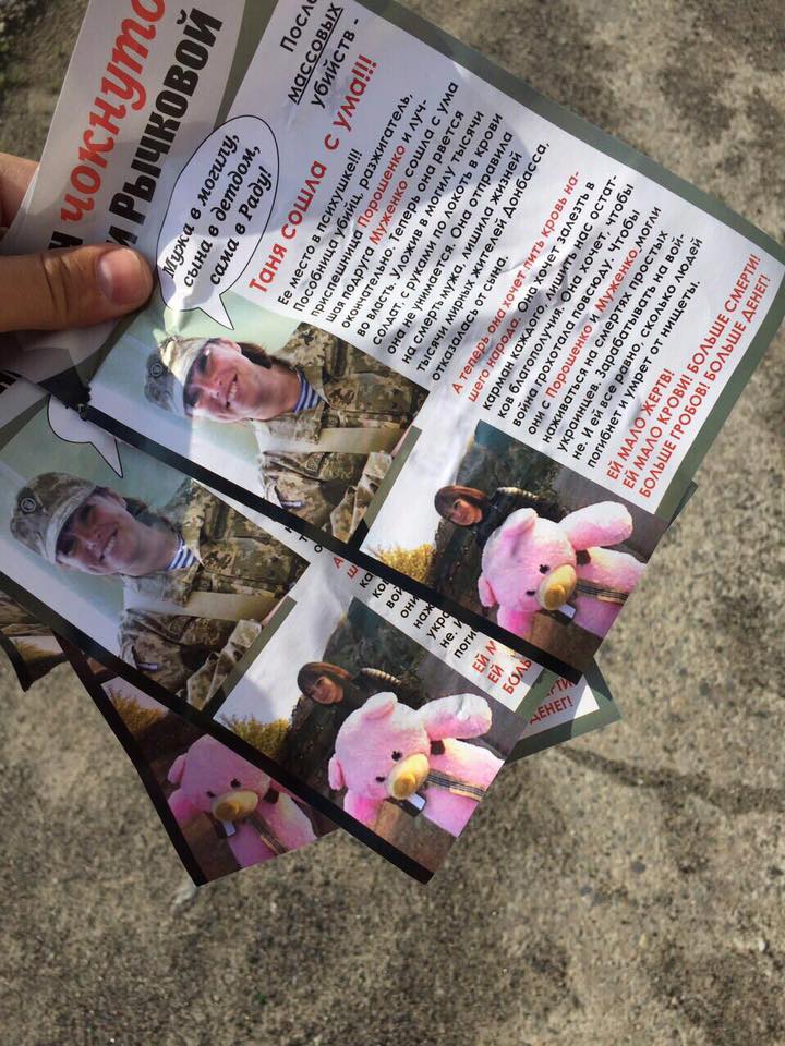 Новость - Люди города - Оппоненты опустились до спекуляций на семье Татьяны Рычковой