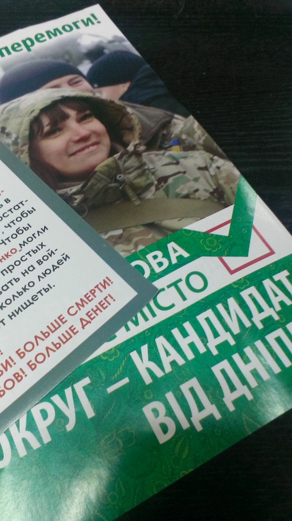 Новость - Люди города - Ответ Татьяны Рычковой на обращение Загида Краснова