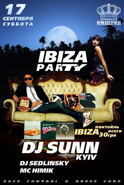 Афиша - Клубы - IBIZA