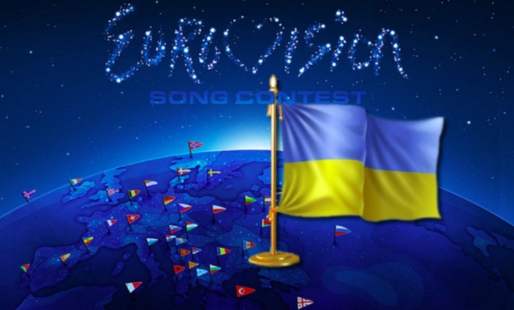 Новость - События - В Запорожье пройдет национальный отбор на Евровидение: узнай когда