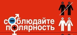 В противовес ЛГБТ-фестивалю: в Одессе устроят Марш традиционных ценностей