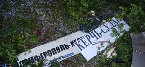 Количество жертв аварии рейсового автобуса под Судаком увеличилось  до 7 человек