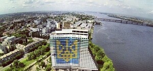 В Днепре собираются взорвать гостиницу Парус