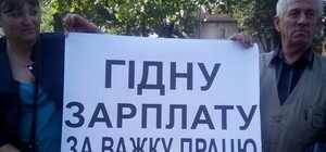 Лікарі швидкої зі Львова пікетують обласну раду