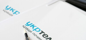 Качественный интернет и цифровое ТВ: узнай, как модернизируется Укртелеком