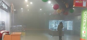 Получи ответ: что горело в Дафи