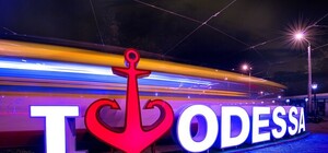 Стало известно, какой район Одессы горожане считают самым удобным