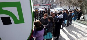 Хроника событий: национализация Приватбанка