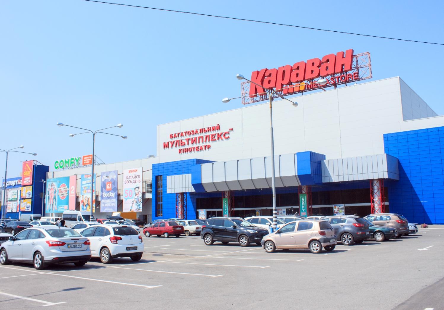 Новость - Досуг и еда - В днепровском Караване открывается популярный магазин одежды