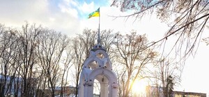 На каком месте твой: названы самые чистые районы Харькова