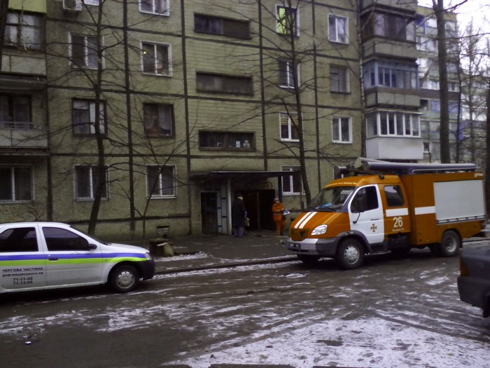 Фото: пресс-служба ГСЧС Кривого Рога
