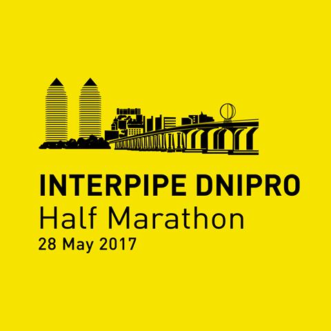 Новость - События - ИНТЕРПАЙП – главный партнер крупнейшего бегового полумарафона INTERPIPE Dnipro Half Marathon 2017