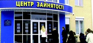 Зручно: у Львові створили електронну чергу для тих, хто шукає роботу