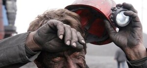 Гірники добилися свого:  львівський суд дозволив виплатити їм 100 млн. зарплат