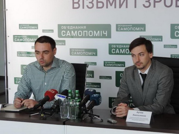 Новость - События - "Самопомощь" поддержала решение исключить из партии Хмельникова и Мишалова