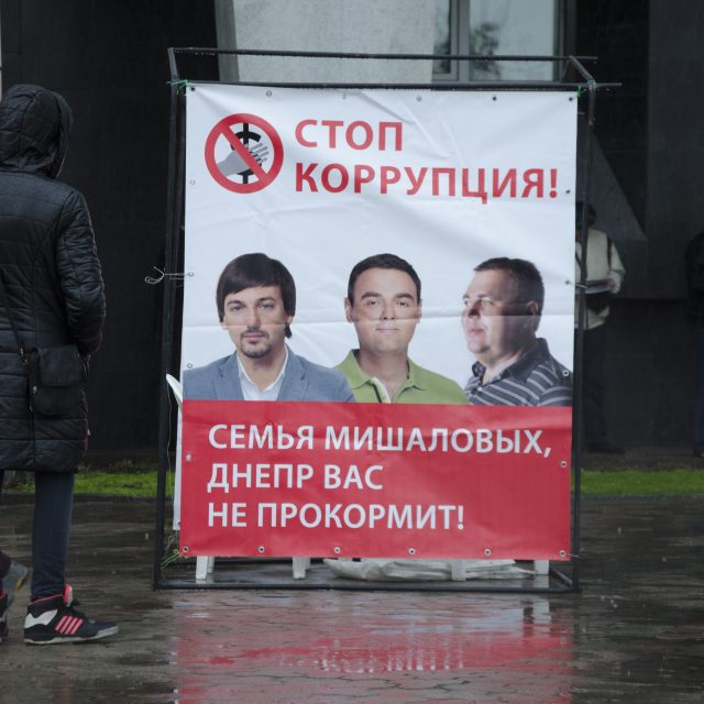 Новость - События - Бориса Филатова обвинили в покрывании коррупционеров в горсовете