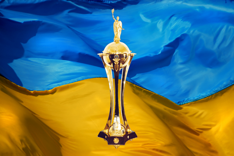 Новость - События - Будь в курсе: стало известно, когда Днепр сыграет в полуфинале Кубка Украины