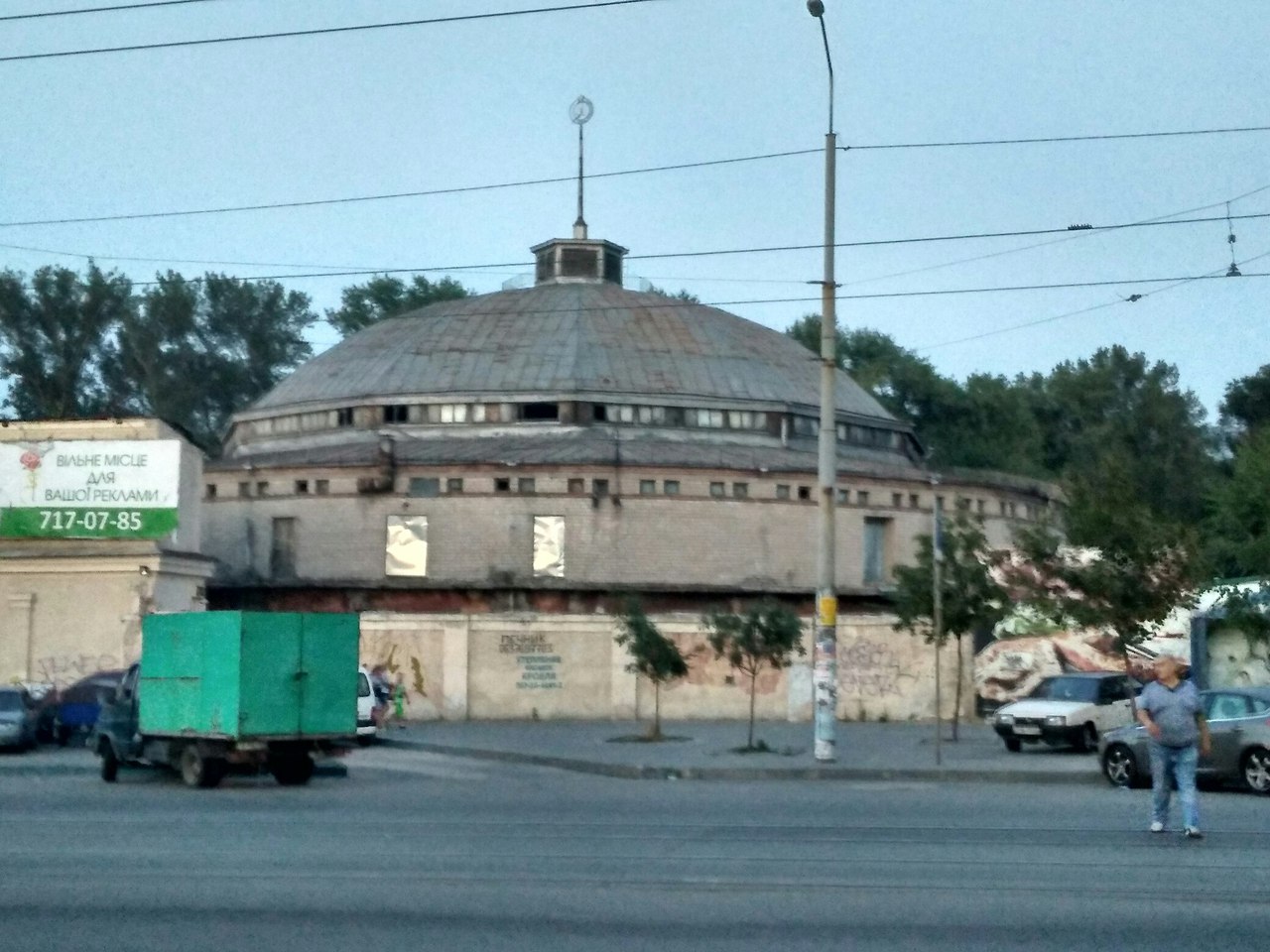 Старое здание цирка возле "Приозерного". 