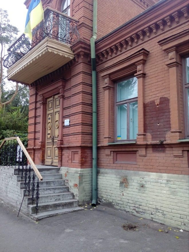 Мемориальный дом-музей Яворницкого.