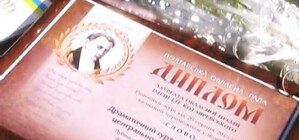 Выбрали достойных: В Полтаве наградили творческую элиту города
