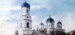 Тайны Свято-Троицкого собора в Днепре: на территории храма был фуражный склад и проводили расстрелы во время Великой Отечественной