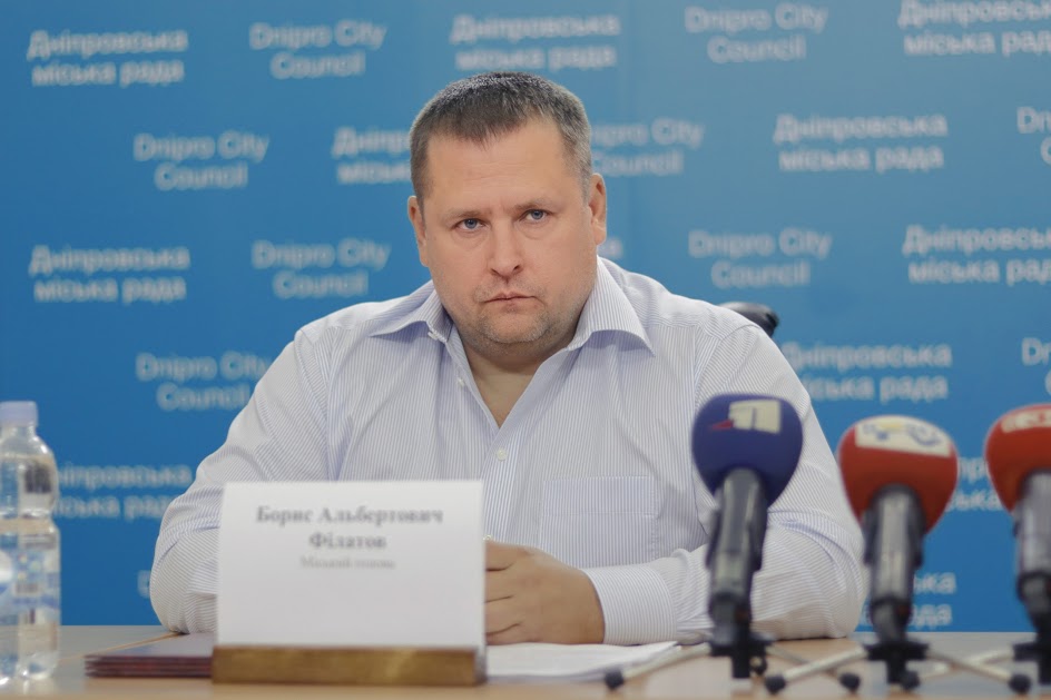 Новость - События - Борис Філатов: Дніпро приєднався до електронної системи ProZorro.Продажі