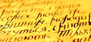 Говоримо українською: в Украине вступили в силу квоты на украиноязычный контент