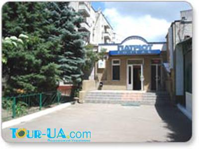 Справочник - 1 - Патриот **