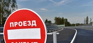 Всем стоять: дорога из Алушты в Симферополь закрыта