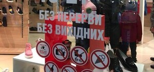 С колясками нельзя: киевлян возмутил странный запрет в одном из обувных магазинов