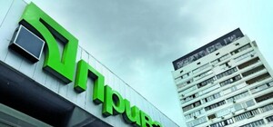 Счета ПриватБанка арестовали: как это повлияет на клиентов